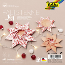 folia Faltsterne-Set Joy (Meißner-Technik)